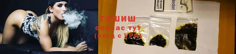 ГАШИШ Premium  Вихоревка 